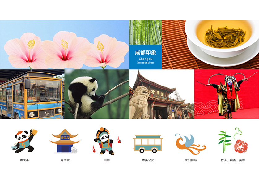 金山屯区VI设计