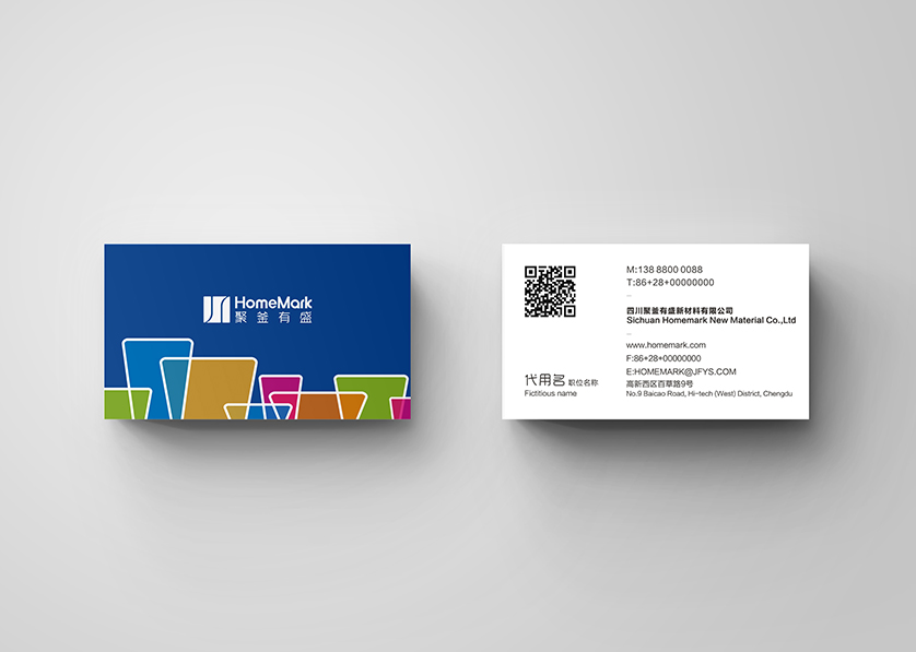 金山屯区VI设计