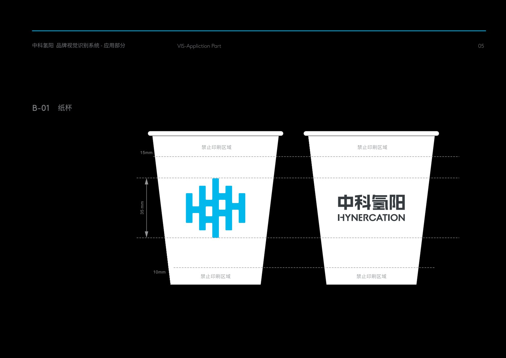 金山屯区VI设计公司